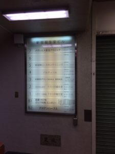 sasala新宿店は3階