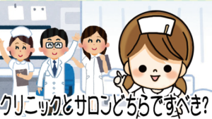 「終わりのある脱毛！」顔脱毛に通う期間とペースと回数を確認してみよう